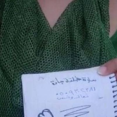 مطلقه وجاده 0509302381مع الحادين