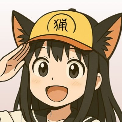 ポンコツ兼業わな猟師です。山の写真をあげたりしてます。よろしくお願いします🙇‍♀️ ほしいも https://t.co/TnwGlEpV7u
