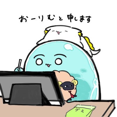 Olim/Forma(オーリム/フォルマ) 目標:絵描き&Vtuber/生息地:イリアム・YouTube 正式なVtuber用立ち絵製作中/配信環境が整い次第YouTubeにて配信 総合タグ【#シュークリームオーリム】FA【#りむきゃん】