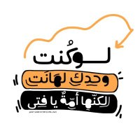 Eman Mohamed (@eman90622142) 's Twitter Profile