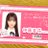 19643912HIDEKI