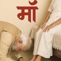 अभिषेक सिंह राजपूत (@abhicaption) 's Twitter Profile