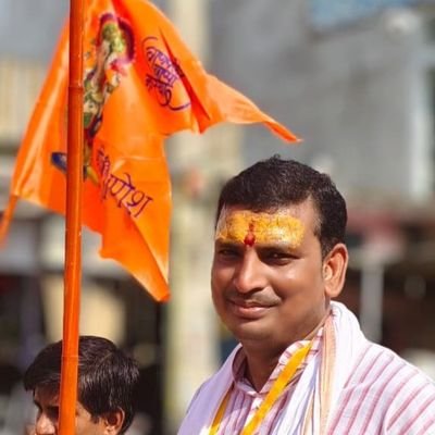प्रदेश महामंत्री BJYM BIHAR !
पुर्व पार्षद, बखरी नगर!
