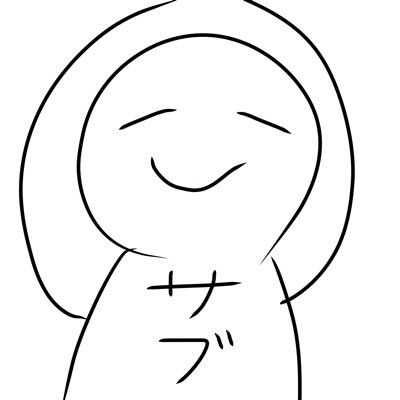 あさやサブさんのプロフィール画像