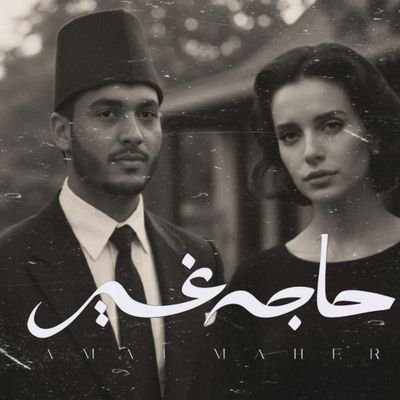 Omnia_Radwn19_2's profile picture. 