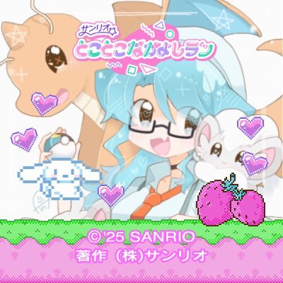 💍🐣🐟➼ @mionn0510 ꪔ̤̱♡ꕀᐝ本垢➼ @denebolain ⚠️フォローはプロカ必読⚠️イカレマンション不健康王(暫定)