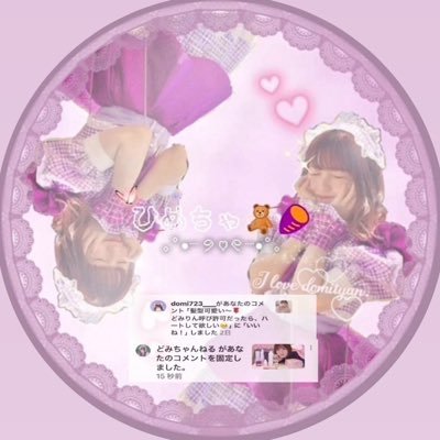ひめ🧸🍠さんのプロフィール画像