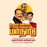 divyadeepi22's profile picture. இது குருதி ஓடும்
 நரம்பில் ஆடும்
 உணர்வின் ஆனுபவம்
 யாரும் வெளியில்
 நின்று அறிய
முடியா புதிய தரிசனம்