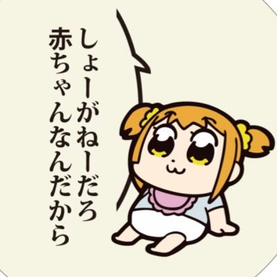 mata_yamada's profile picture. 30代初マタ / R7.7誕生🐣 / 無言フォロー歓迎🙏🏻失礼します🙏🏻
