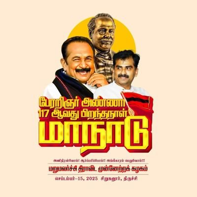 PrabhuArivu's profile picture. தம்பி