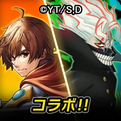 グランドサマナーズ(グラサマ)の公式アカウント 【DL】https://t.co/hCkEj1yuPC 【お問合せ】grasum_support@nextninja.co.jp 【お得な公式クリスタル購入サイト】https://t.co/fHI0QAxSgC