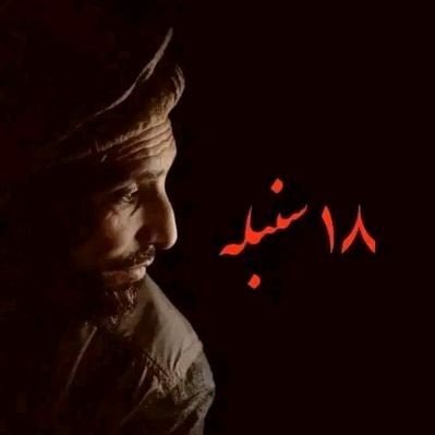 ملّتی که تاریخ خود را نداند_محکوم به تکرار آن خواهد بود⬛️⬜️🟩