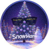 Snow Man - ãœããœã ð¥SnowSnowMAn ðððð§žð33æ³ããã«ãããæã§ã人