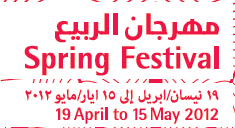 Spring Fest Beirut