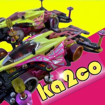 ミニ四駆 23SP愛媛TC🥉 B級グルメとハイボールをこよなく愛する鹿児島産福岡社畜会社員 / 元超速GP民 S54 58位【MST】ENTP