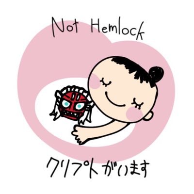 雑多本垢。YTI→@_KilliU_ スロ垢→@surotatyu_KGM 創作垢→@kamenchanLOVE PSID→Crypto_no_pasiri 25↑ APEX(クリプト3万↑) 仮面チャン食べる ほぼ野良専 プトプト