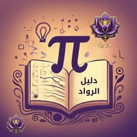 Alaa Jaber 🇯🇴🇯🇴❤️🇯🇴 (@lajabr74262) 's Twitter Profile Photo