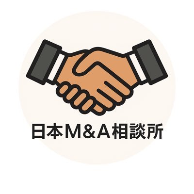 💰年間数百件M&Aをしております💰法人買取|法人売却|M&A|企業再生 |事業譲渡 |休眠会社可能|赤字可能|借入あり可能|滞納可能 |どんな法人でも買取ります |借入の引き継ぎ可 |契約書作成から契約まで完結|対面取引 |不動産売買|仲介| 融資 |ご相談は公式お問合わせフォームより↓