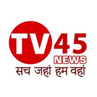 TV45 - Bihar Jharkhand (@tv45bj) 's Twitter Profile Photo TV45 - Bihar Jharkhand (@tv45bj) 's Twitter Profile Photo