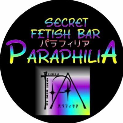 2021.10.31 三重県初のFETISH BARを夫婦でᴏᴘᴇɴ🍸 経験豊富なマスターとお料理上手で優しいママがお出迎え☺️ なんでも話せる場所です❣️ 🫧日曜日も休まず営業中🫧𝕀𝕟𝕤𝕥𝕒𝕘𝕣𝕒𝕞→https://t.co/9jVcAroOxP