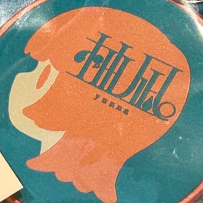 転職したらお鮨屋さんだったのに一年ちょいで閉業したからまた転職😇ヘブバン、メガニケのみプレイしてたが繁忙期の激務で時間が割けなく休業中。😍パチンコパチスロ競馬大好き🎰🐎✨ (謹慎中)柚凪。(703号室)ダウ90000が精神的支柱😭✨ 新しくNELKE(RIRIKO)にも沼りはじめました🌸