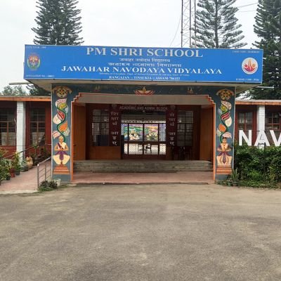 Residential and Co-Educational School of Ministry of Education