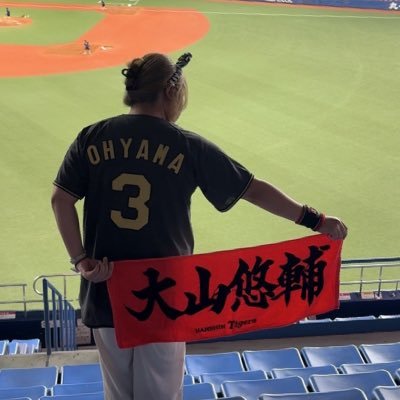 02(01)🚺 🐯と🐮/12球団◎/大阪/🐯🩷3.20.24.58 /🐮🩷24.42.99.380/無言フォロー🙆♀/無言フォロー失礼します🙇♀/日常の事呟きます/躁鬱/競馬🐎