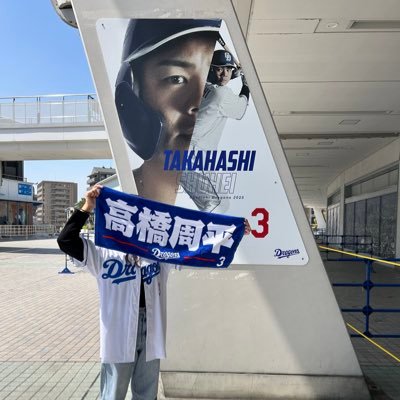 mitsyui's profile picture. 01￤高橋周平 ⚾︎