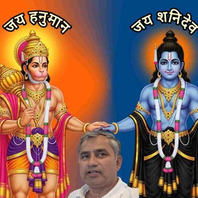 राष्ट्रीय संयोजक राजीव गांधी पंचायती राज संगठन ( आल इंडिया कांग्रेस कमेटी ) हरियाणा.