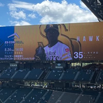 Tapop91's profile picture. 野球垢になりまひた