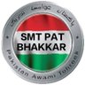 DisttPAT_BHK's profile picture. An Official Twitter Account Pakistan Awami Tehreeq District Bhakkar.
|@PATofficialPK |@PATofficialSM |@PATofficialNPSM |@PAT_SGDiv