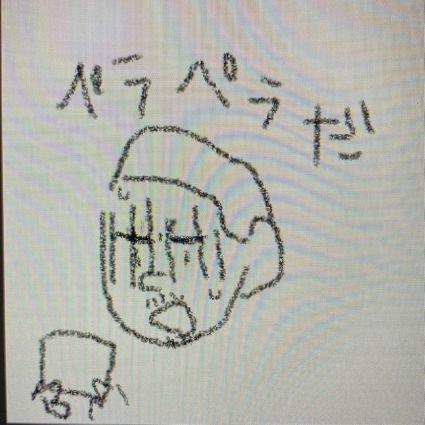 雨崎さんのプロフィール画像