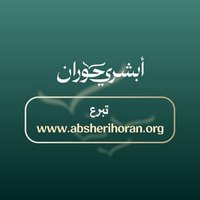 Mohammad Al-Hajjy (@mo_alhjy) 's Twitter Profile Photo