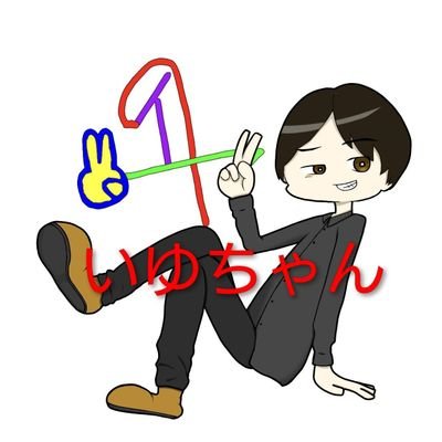 #MyCriminalLovers'(@mcl_offi)通称マイクリの《共犯者》/最推し:音喰らと(@Rato_mcls)/フリー素材やらせてもらってます/2024に最前水被りトンカツ弁当ニキの称号を貰ってます、2025今年は最前水被りポテトニキやりました/面白い事は見るのもやるのも好きです/仲良くしてください✨