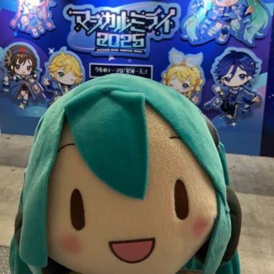 koshi_miku's profile picture. 18♂/ミクさん🩵/ドンだー/マジカルミライ2025初参戦！ 無言フォロー失礼🙇、大体フォロバするよん