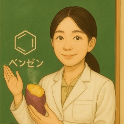 imo1456s's profile picture. Googleレビュー星2未満の中学校へ勤めています🏫