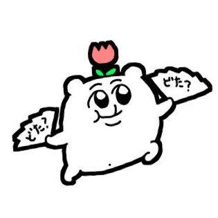 メガばさんのプロフィール画像