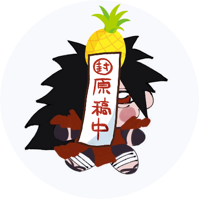 成人済¦腐¦マダラ¦ぽꪝ-⩌て ¦カガミくん¦イズナ¦うちは¦創設期メイン¦RP多め¦基本雑食なので地雷多い方はフォロー非推奨です🎐🩵