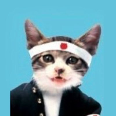 （愛込め）萌え萌えにゃ〜ん