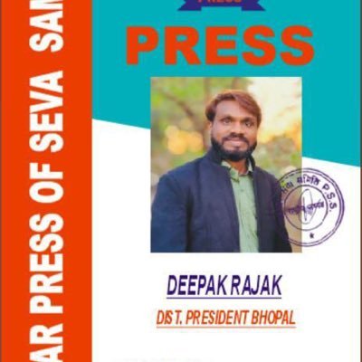 DeepakRajak86's profile picture. Patrkar Press Of India District Presdent Bhopal