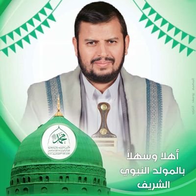 جندي مجاهد في سبيل لله وامسلم تسليم مطلق السيدالقايد ابوجبريل ومتوليه تولي صادق مافيه شك والريب ومنهو متاجر معا ربي ربح التجاره