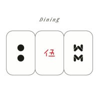 Dining 258 (@dining258) 's Twitter Profile Photo Dining 258 (@dining258) 's Twitter Profile Photo