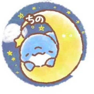 tlnomizuki's profile picture. ゆるいるかめっちゃ好きです
気軽にフォローいいねしてね！
ポケモンGOも定期的に投稿するよ！
ポケモンではギラティナ、ナミイルカ、パルキアが好き
インスタhttps://t.co/edlhHJLngW