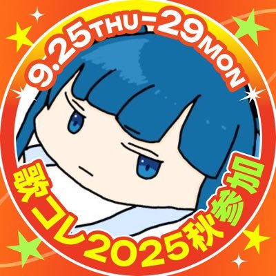 高校生ボカロP(17)¦歌もMIXも動画もイラストも勉強中¦iPhoneだけでボカロ作ってます!¦ニコニコ⇒ https://t.co/VpPjx5fxK7 YouTube⇒ https://t.co/PGENM6Snb8