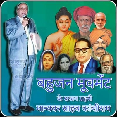 जिला अध्यक्ष मेरठ /
भीम रक्षक भारत एकता मिशन (संगठन)