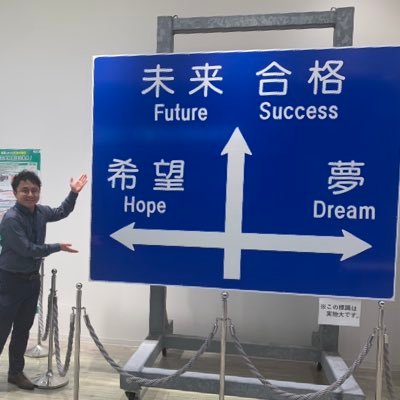 くわちゃん道路会議と申します! 主に四国内の走行動画をアップロードしています。 道路関係の仕事に就いている知識を活かして 人間グーグルマップこと、くわちゃんがなんでも答えます! 混雑しない道・走りやすい道の選び方、走っていて楽しい道などなど 道路に関する質問をぜひコメントしてね~📝