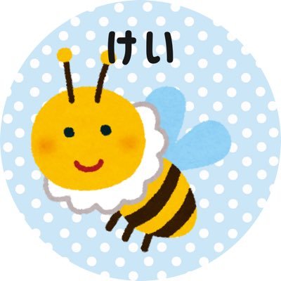 keiHONEYs's profile picture. ラスピの民🧩aoiくん🌻MUZE🐿️HANA箱推し。親子でHONEYsです‼︎ 40代ママナース。 無言いいね&フォロー失礼します。逆は大歓迎です☺️よろしければタメ語でお願いします。