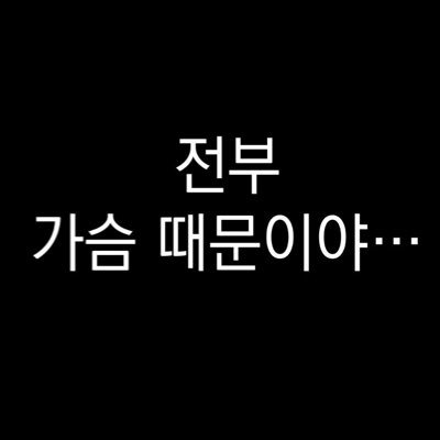 AngGiMoChi333's profile picture. 