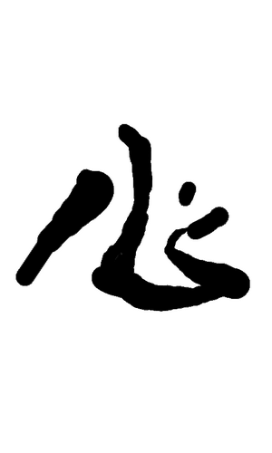 花粉日和