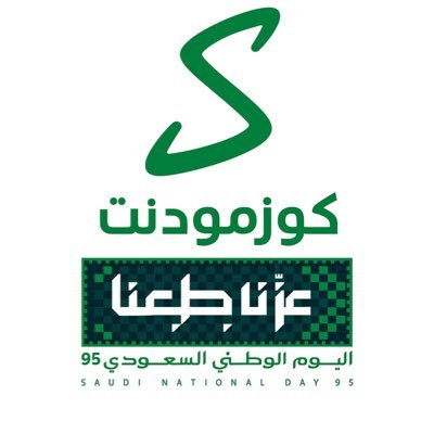 عيادات استشارية( أسنـان - جلـديـة - ليزر ) بمدينة الرياض تضم نخبه من الأطباء الاستشاريين في مختلف تخصصات طب الأسنان والجلدية